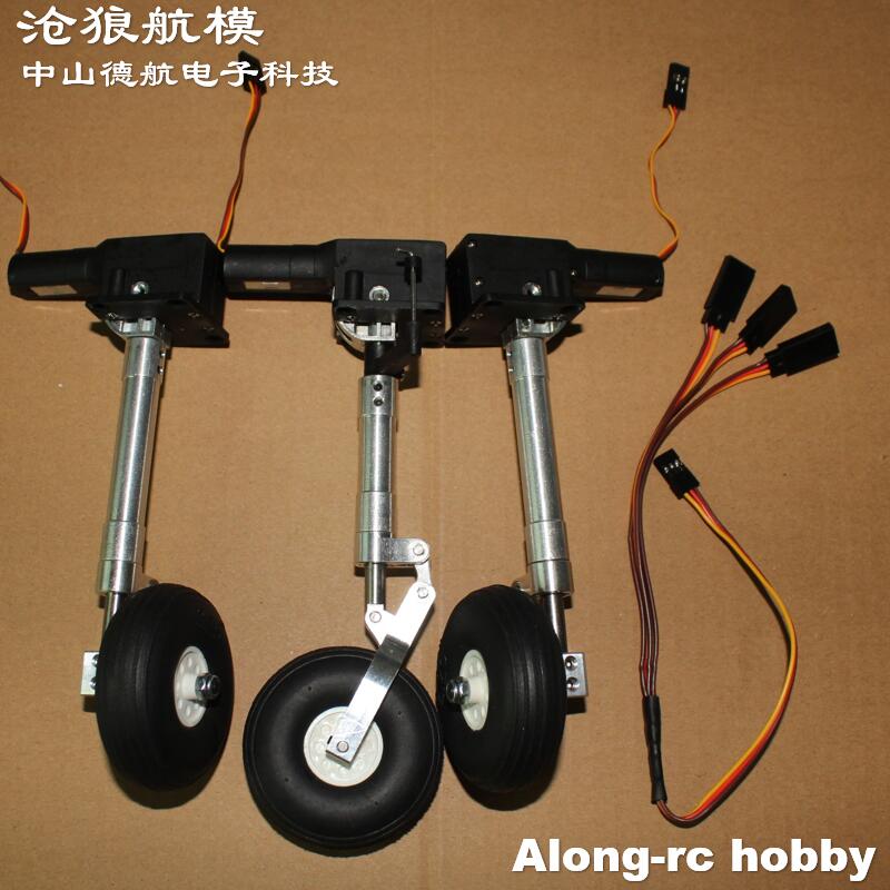 Carrello di atterraggio ingino - Rc Hobby Land recensione e prezzo